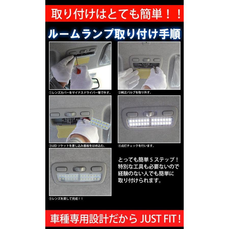 ハイエース 200系 5型 パーツ LEDルームランプ SMD225灯 8点セット 保証付 スーパーGL 標準/ワイド LEDライト カスタム 車内泊 室内灯 内装パーツ