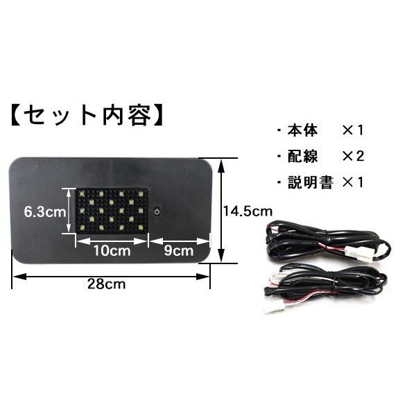 ハイエース 200系 カスタム 4型/5型 パーツ LEDラゲッジ 増設ランプ