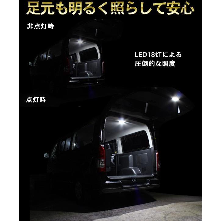 ハイエース 200系 カスタム 4型/5型 パーツ LEDラゲッジ 増設ランプ