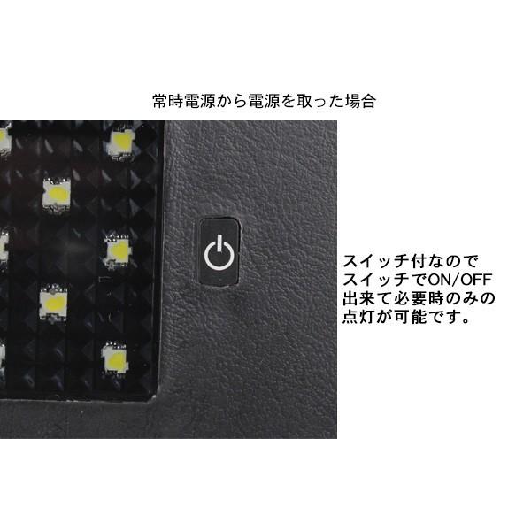 ハイエース 200系 カスタム 4型/5型 パーツ LEDラゲッジ 増設ランプ