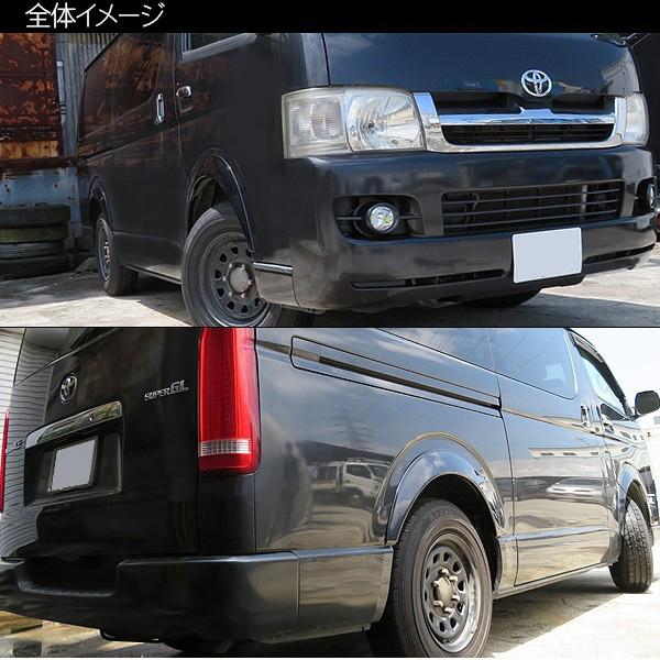 ハイエース 200系 カスタム 5型 オーバーフェンダー ワイドルック 