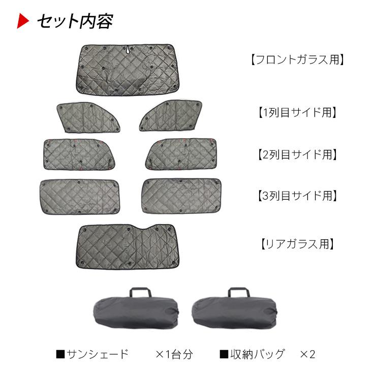 ハイエース 200系 カスタム 遮光サンシェード カーシェード ハイエース 200系 カスタム 遮光サンシェード カーシェード