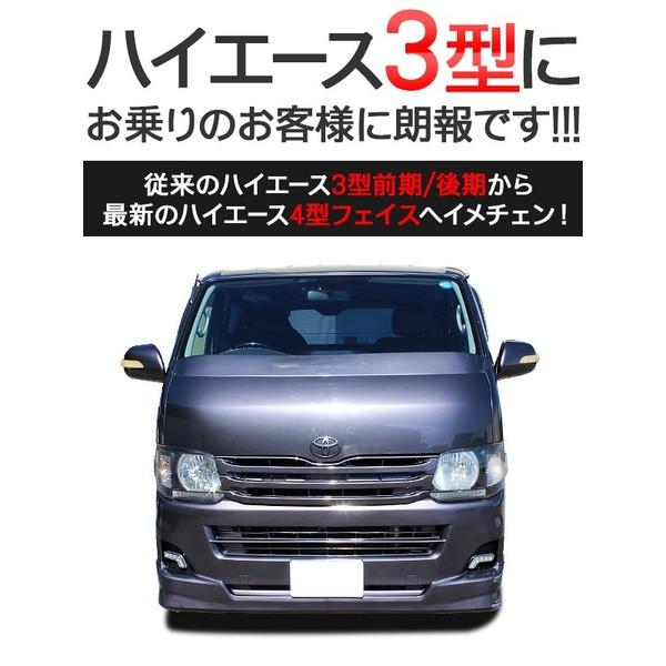 ハイエース 200系 カスタム フロントクロスメンバー 標準/ワイドボディ