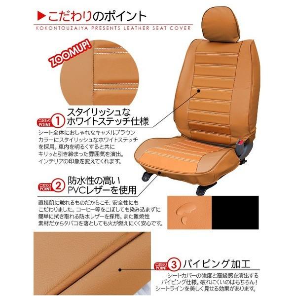 新品 ハイエース 200系 ゴールド パイピング PVCレザー カーシートカバー 楽天市場】ハイエース 200系 シートカバー ハーツの通販