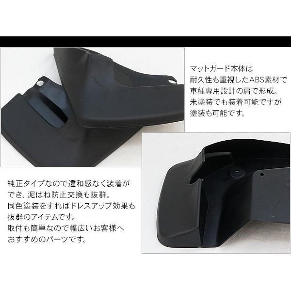 ハイエース　五型　マットガード 楽天市場】マッドガード ハイエース 200系 5型/6型 標準/ワイド 泥除け