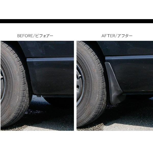 ハイエース 200系 カスタム 7型 パーツ マッドガード プロテクター  