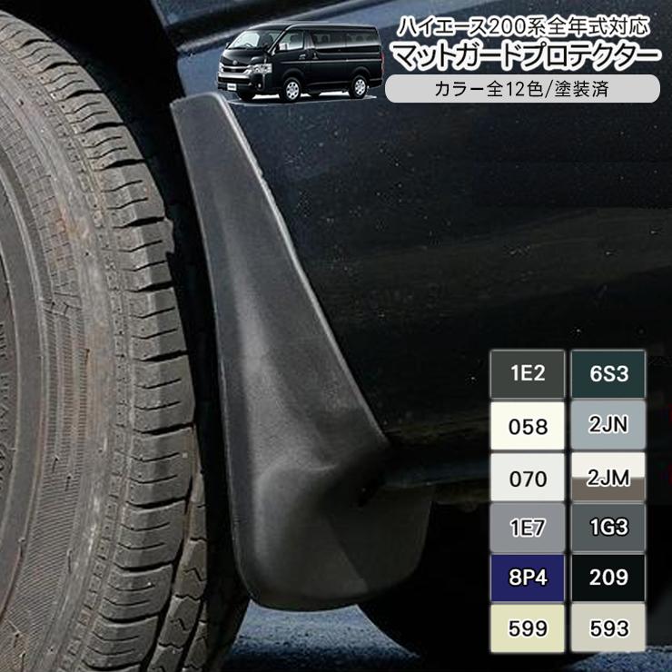 hana　マッドガード HANA BLACK ULTRA DROP – ShoesForSociety