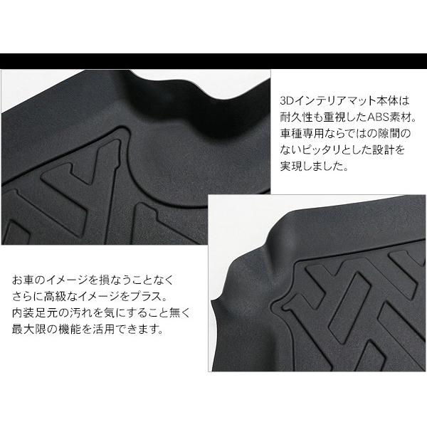 ハイエース 200系 カスタム 3Dラバーマット 前席用 フロアマット 2P