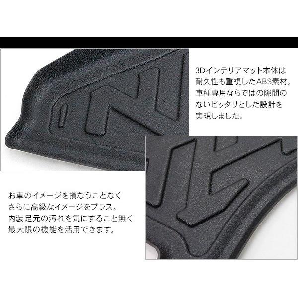 ハイエース 200系 カスタム 3Dラバーマット 2列目用 フロアマット