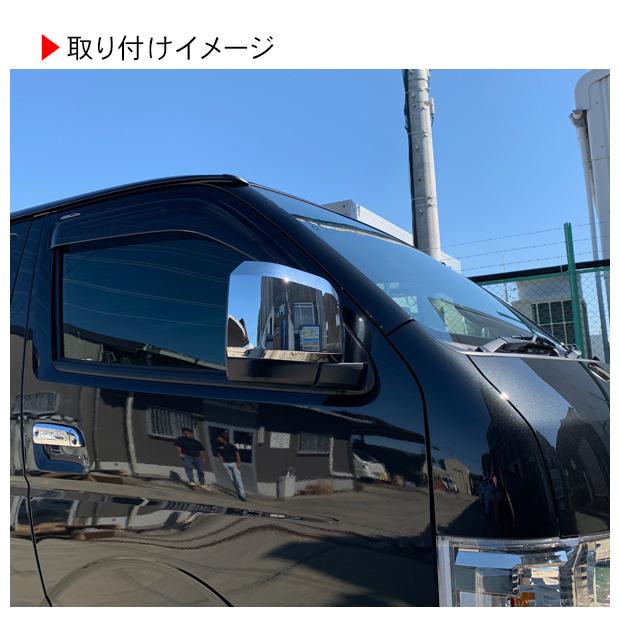 ハイエース 200系 カスタム 6型デザイン メッキ ドアミラー 電動格納