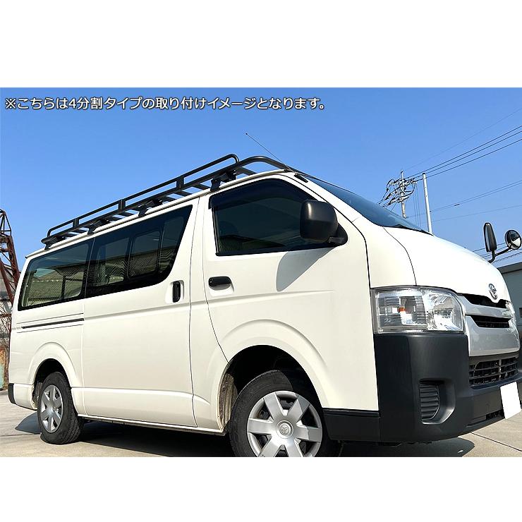 ハイエース 200系 カスタム 全年式適合 標準用 ルーフラック 2分割 DX