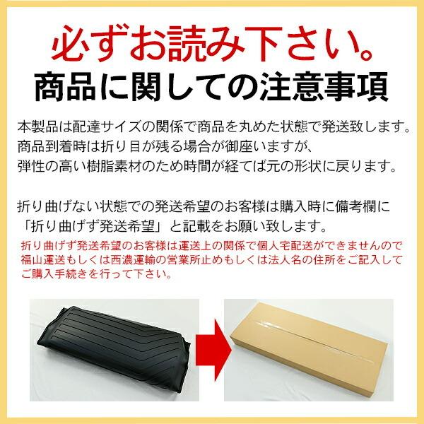 ハイエース 200系 標準用 3Dラバーマット フロント リア 4Pセット