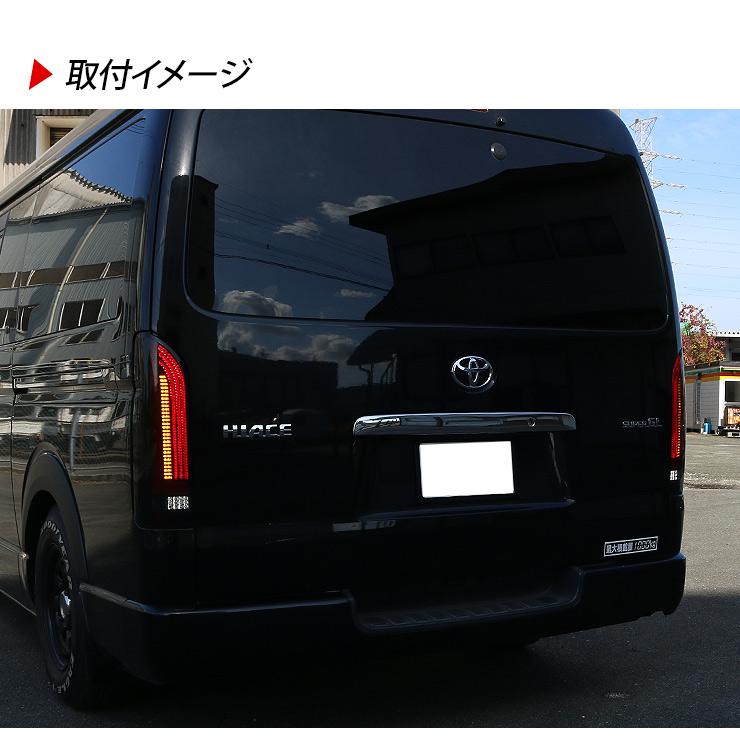 ハイエース ハイエース200系 LEDテールランプ スモークレンズ 縦 ハイエース ハイエース200系 LEDテールランプ スモークレンズ 縦