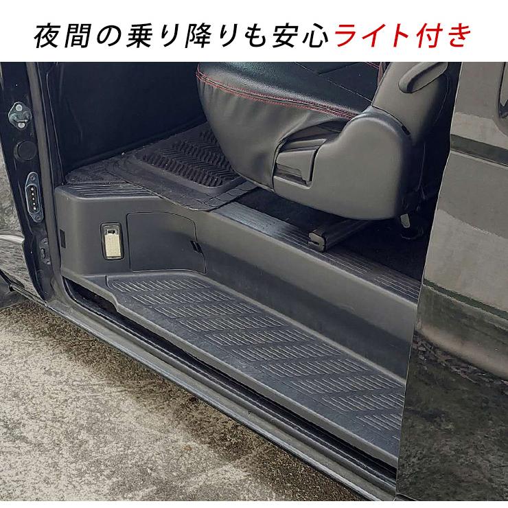 ハイエース200系 7型 パーツ 足元ステップ ステップカバー
