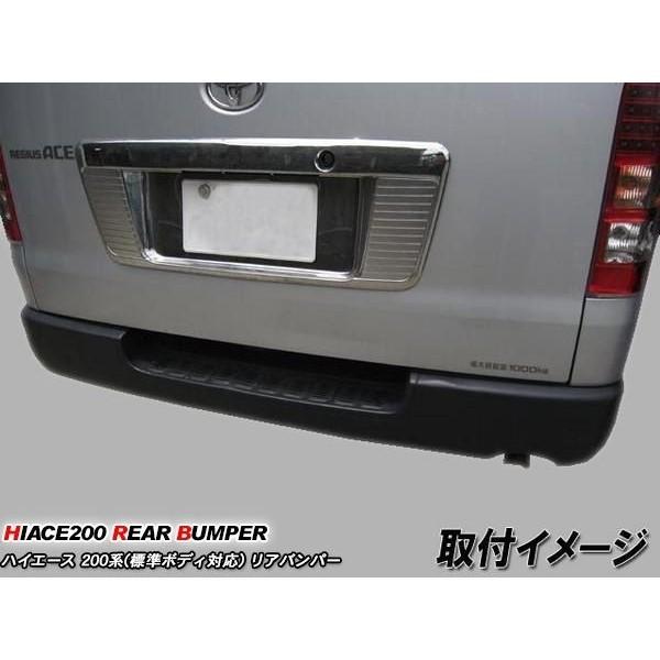 ハイエース 200系 カスタム 7型 パーツ リアバンパー リアスポイラー