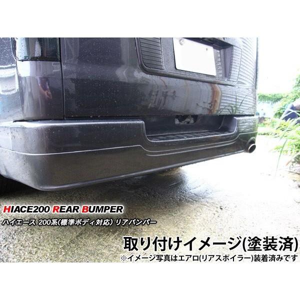 美品！ハイエース200系Ⅲ型S-GL標準ボディ用純正リアバンパー ハイエース 200系 カスタム パーツ リアバンパー リアスポイラー 純正