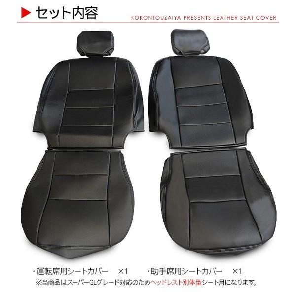 ハイエース 200系 カスタム 5型 シートカバー ブラック 前席用 2枚組 