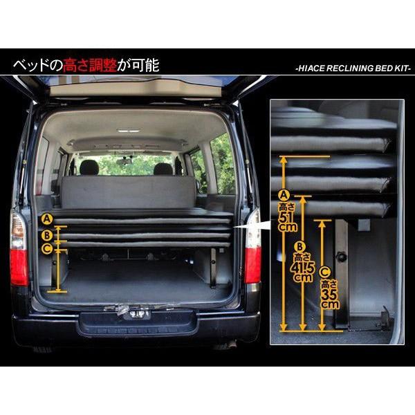 ハイエース 200系 カスタム パーツ ベッドキット 専用設計