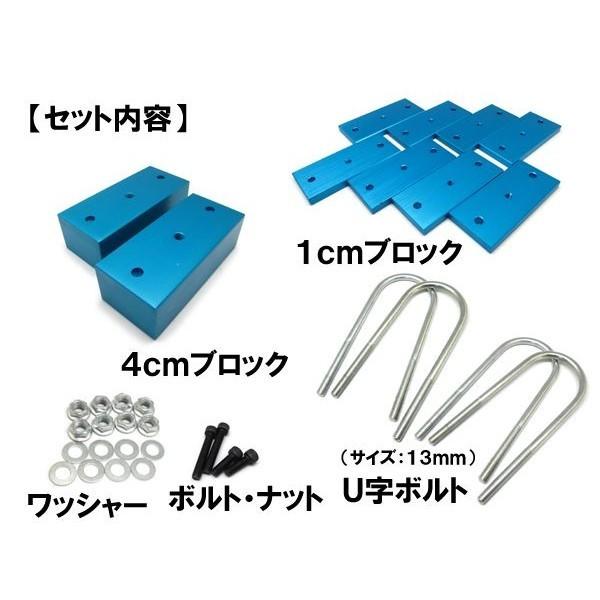 ハイエース200系 6型 パーツ ローダウンブロック 足回り アルミ