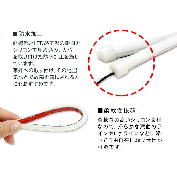 LED テープライト シリコンチューブライト 120cm 2本セット 全3色 デイ