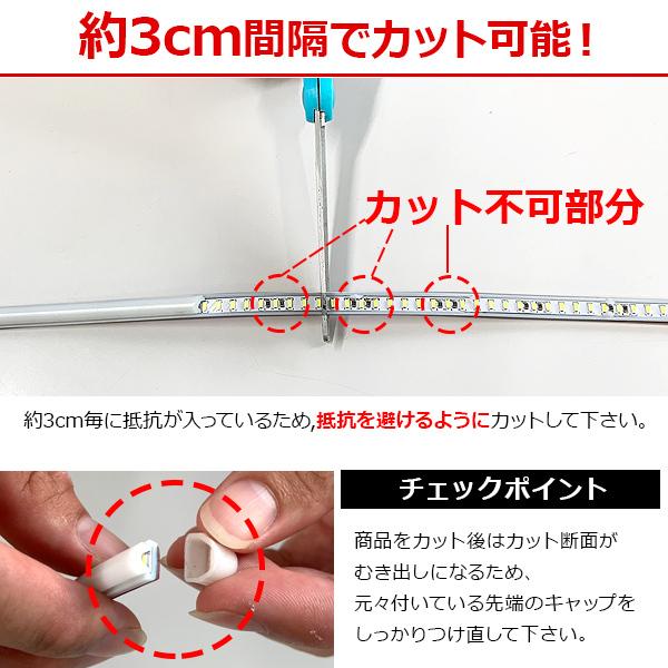 LED テープライト シリコンチューブライト 120cm 2本セット 全3色 デイ