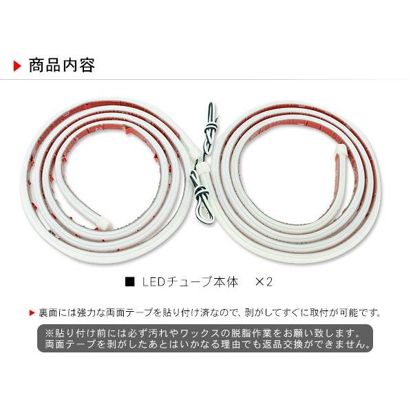 LED テープライト シリコンチューブライト 60cm 2本セット 全6色 デイ