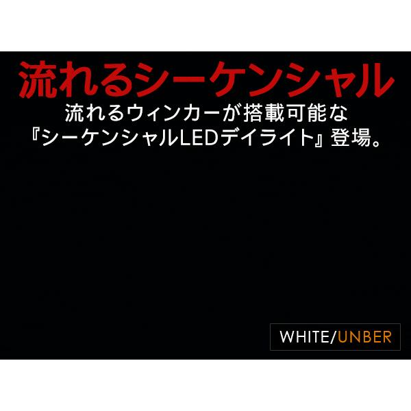 LEDチューブ、ホーンなど色々30点以上セット LED シーケンシャル デイライト 30cm 2本セット LEDチューブライト