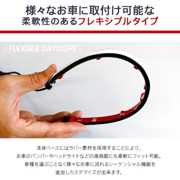 LEDチューブ、ホーンなど色々30点以上セット LED シーケンシャル デイライト 30cm 2本セット LEDチューブライト