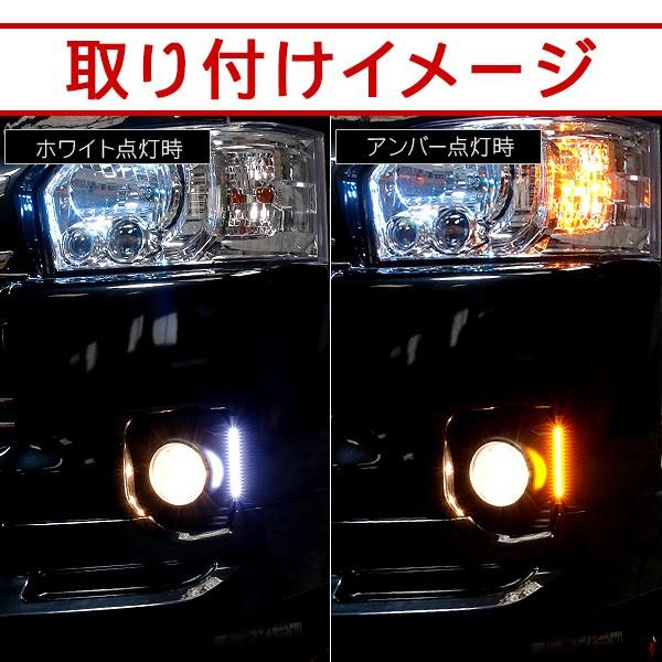 LEDテープライト LED デイライト ホワイト/アンバー 2色点灯