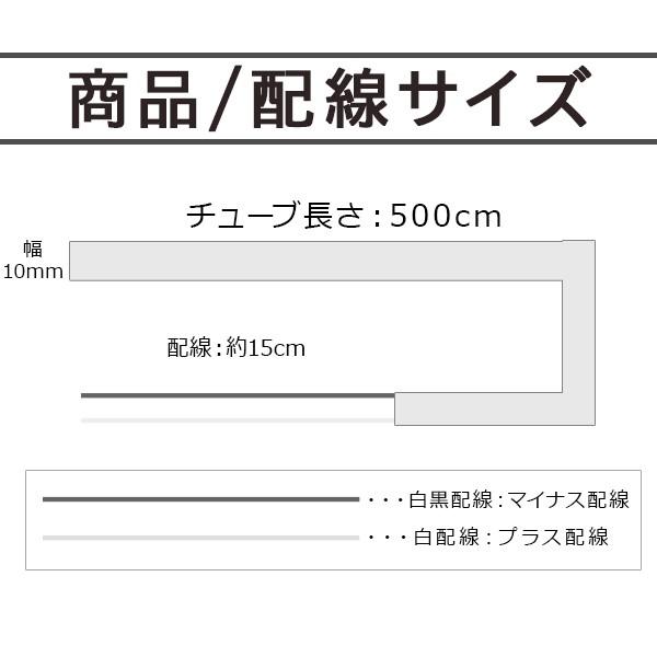 LED テープライト シリコンチューブライト 5M 1本 単色 全3色 ホワイト