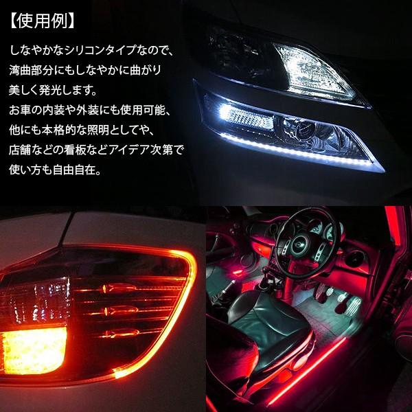 LED テープライト シリコンチューブライト 側面/正面発光 30cm 2本セット 全3色 ウィンカー デイライト アイライン テールランプ ポジション カスタム 電装｜at-parts7117｜08