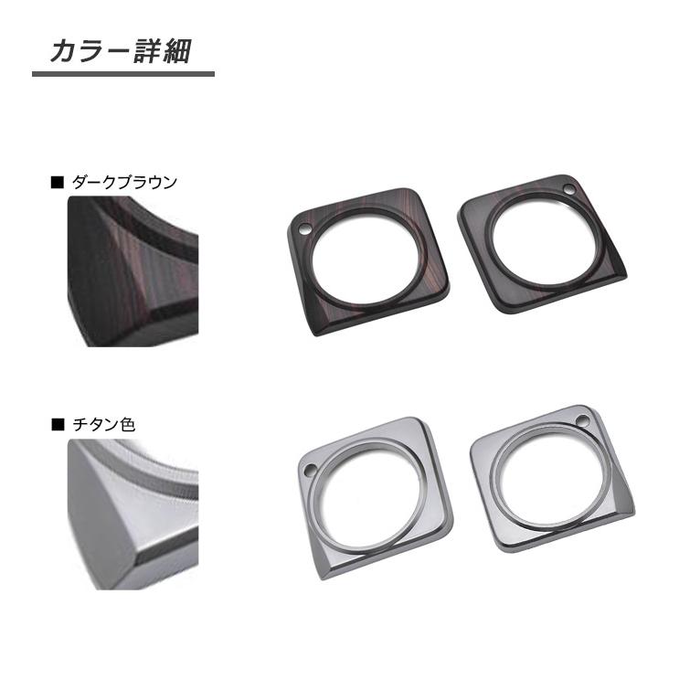 ジムニー シエラ JB64/JB74 ノマド JC74 メーターパネル インテリア