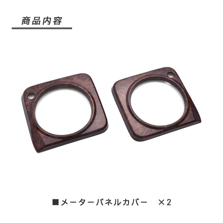 ジムニー シエラ JB64/JB74 ノマド JC74 メーターパネル インテリア