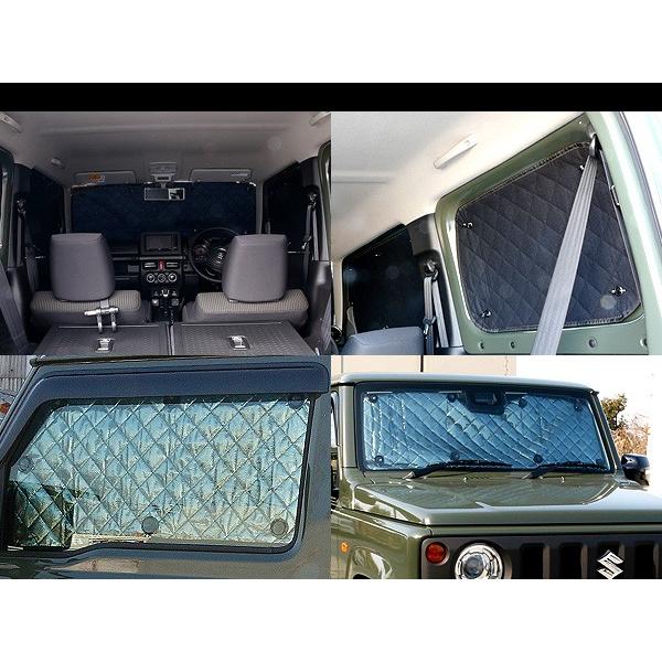 ジムニー JB64W シエラ JB74W 専用 遮光サンシェード カーシェード