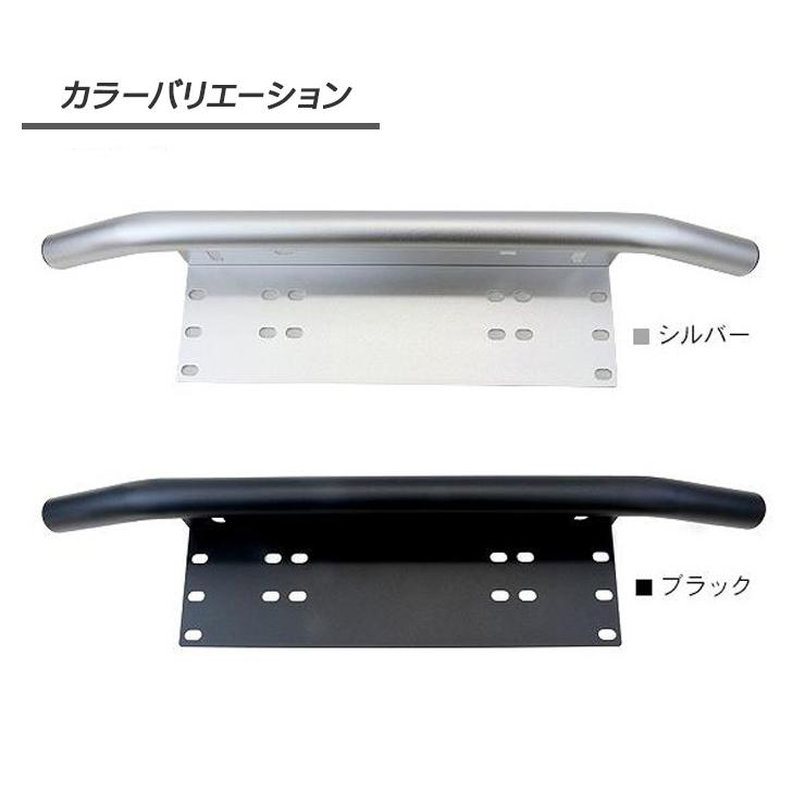 三菱 eKクロス フロントナンバーステー ナンバーフレーム