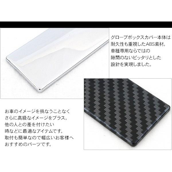 ジムニー JB64W シエラ JB74W グローブボックスハンドル ガーニッシュ