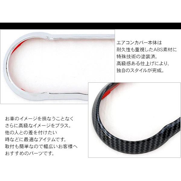 ジムニー JB64W シエラ JB74W ノマド JC74 マニュアルエアコンパネル
