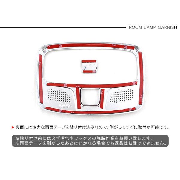 ジムニー JB64W シエラ JB74W ルームランプ ガーニッシュ インテリア
