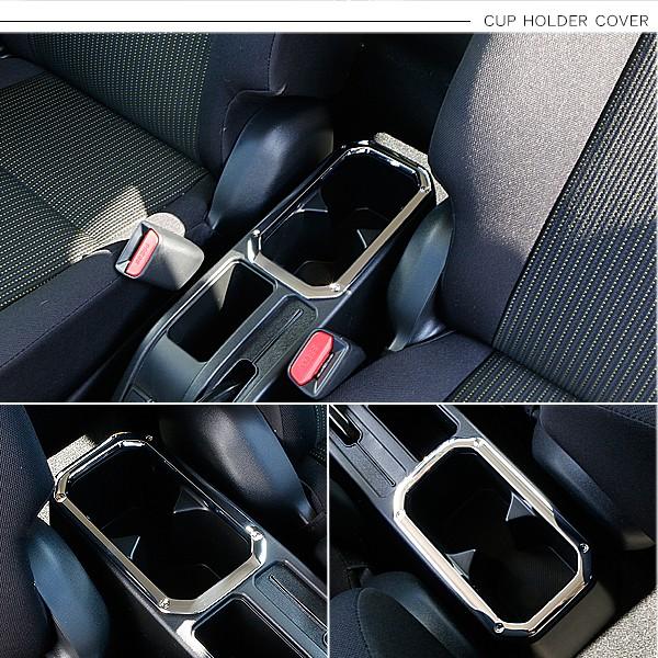 ジムニー JB64W シエラ JB74W カップホルダーカバー ドリンクホルダー