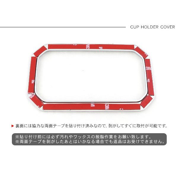 ジムニー JB64W シエラ JB74W カップホルダーカバー ドリンクホルダー