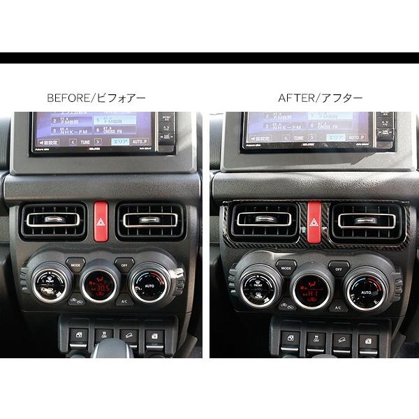 ジムニー JB64W シエラ JB74W センターエアコン パネルカバー エアコン