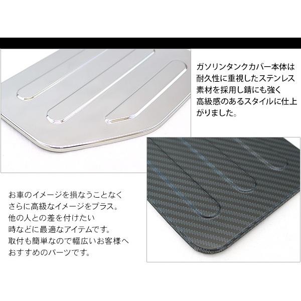 ジムニー JB64W シエラ JB74W ガソリンタンクカバー フューエルリッド