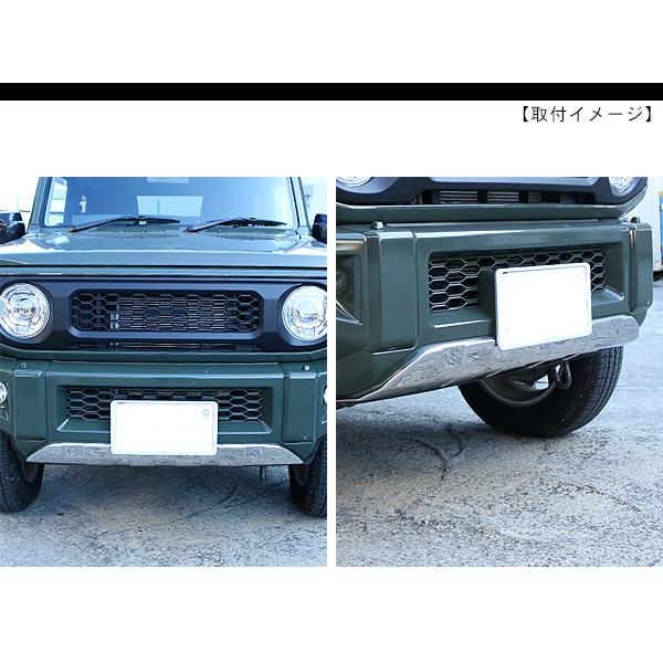 ジムニー JB64W系 フロントアンダーカバー ステンレス製 メッキ
