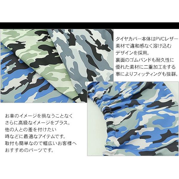 ジムニーJB64/JB23 背面 タイヤカバー 16インチ 迷彩 カモフラ 高品質 