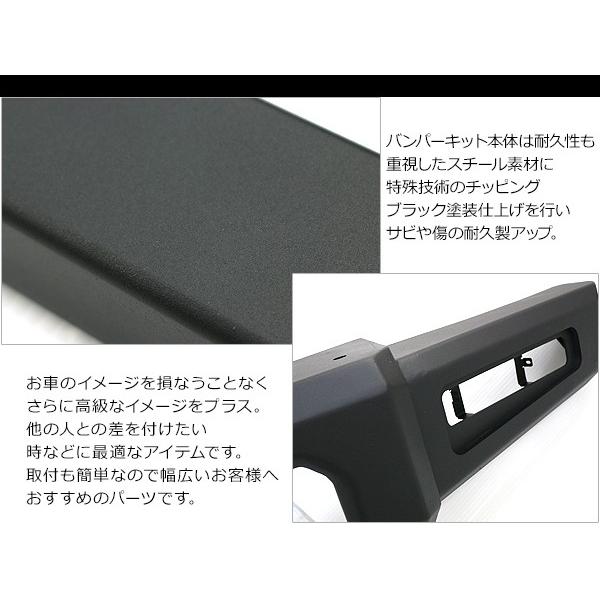ジムニー JB64 フロントバンパー スチールバンパー バンパーガード LED