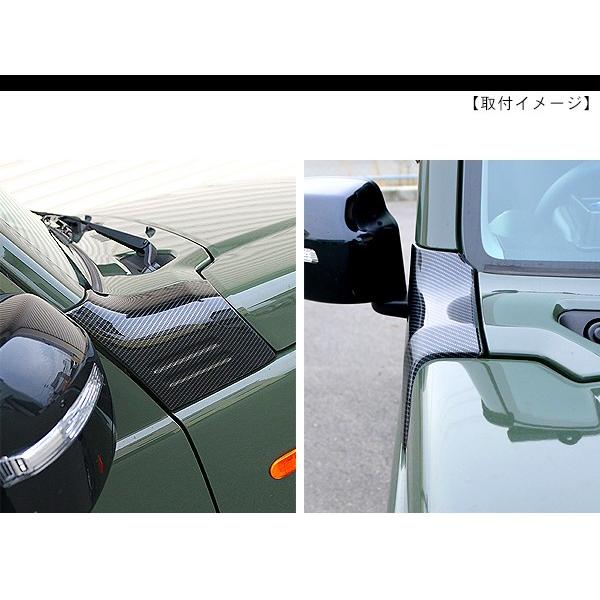 ジムニー JB64W Aピラーガーニッシュ フェンダーパネル サイド ジムニー JB64W Aピラーガーニッシュ フェンダーパネル サイド