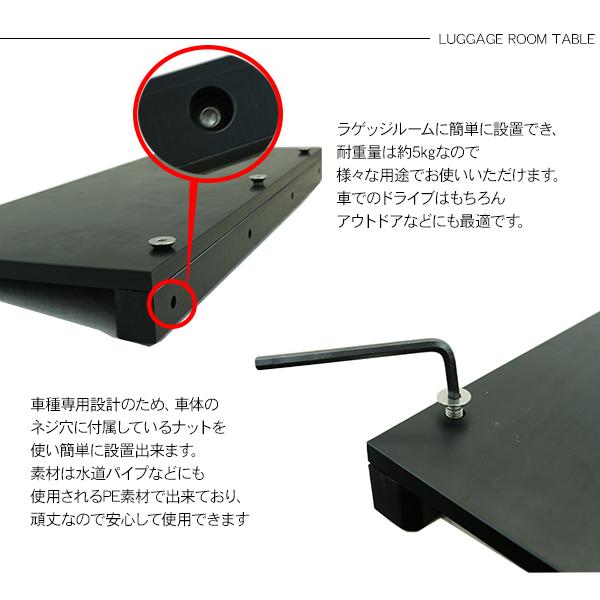 ジムニーJB64 JB74専用 Fスタイル サイドテーブル【美品】 ジムニー JB64W シエラ JB74W系 ラゲッジルーム用 サイドテーブル 車