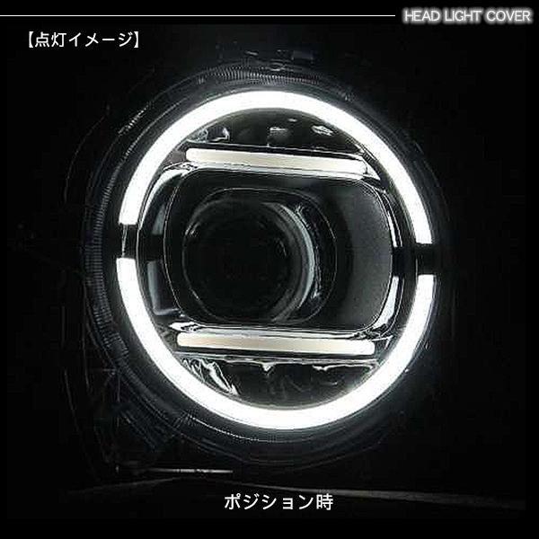 ジムニー JB64W シエラ JB74WW系 LEDヘッドライトカバー イカリング