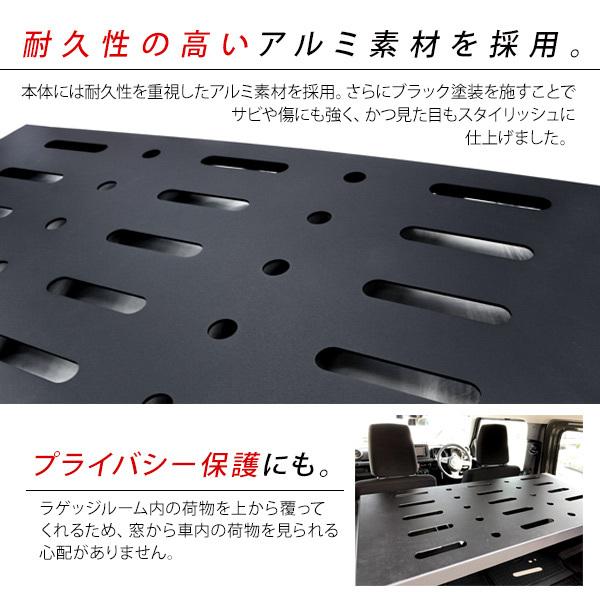 ジムニー JB64W シエラ JB74W ラゲッジルームラック 収納ラック 荷室 2
