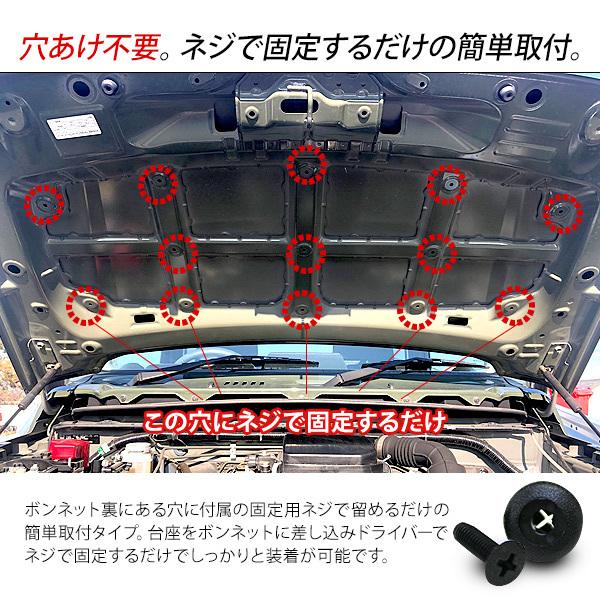 ジムニー JB64 シエラ JB74 ボンネットインシュレーター エンジン遮音カバー 断熱材 防音 防寒 デッドニング 外装パーツ カスタム パーツ クロカン SUV :JM441:アットパーツ - 通販 - Yahoo!ショッピング ジムニー JB64 シエラ JB74 ボンネットインシュレーター エンジン遮音カバー 断熱材 防音 防寒 デッドニング 外装パーツ カスタム パーツ クロカン SUV :JM441:アットパーツ - 通販 - Yahoo!ショッピング